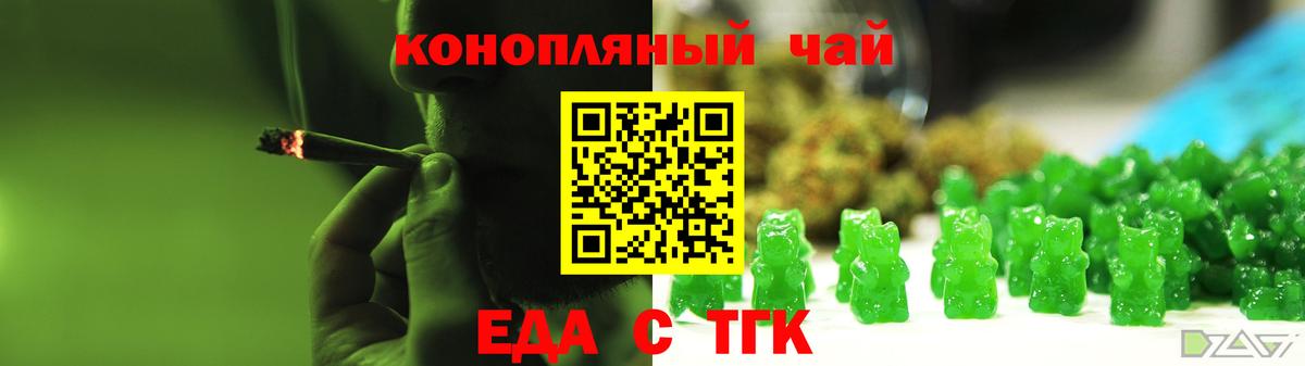 Cocaine  MDMA  МЕФ   NBOMe  Бошки Шишки  Вход с VPN  Зеленокумск  Кетамин  ГАШИШ 