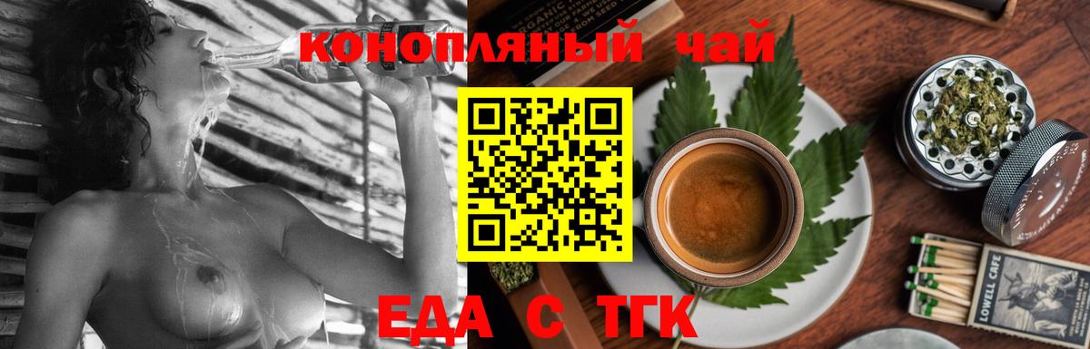 Canna-Cookies марихуана Зеленокумск