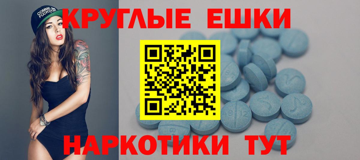 цены наркотик  Вход с VPN  Зеленокумск  Ecstasy mix 