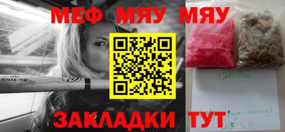 а пвп мука Кунгур