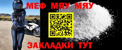 mix Кумертау