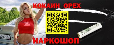 кокс Кулебаки