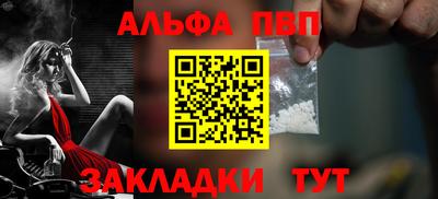 а пвп мука Кунгур
