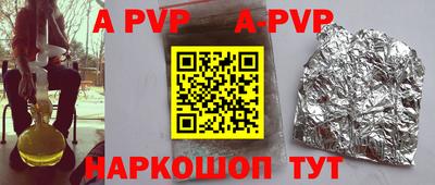 а пвп мука Кунгур