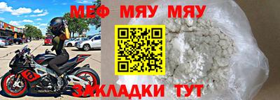 mix Кумертау
