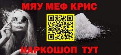 а пвп мука Кунгур