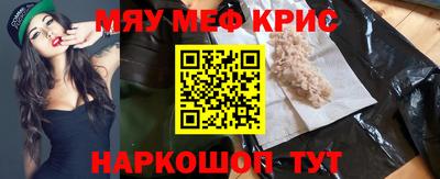 а пвп мука Кунгур
