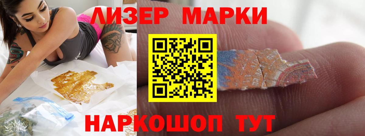 Лсд 25 экстази ecstasy Зеленокумск