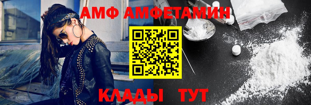 Метамфетамин пудра Зеленокумск