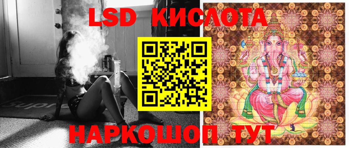 Марки NBOMe 1500мкг Зеленокумск