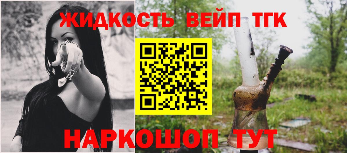 Зеленокумск  где продают наркотики  Вход с VPN  Дистиллят ТГК гашишное масло 