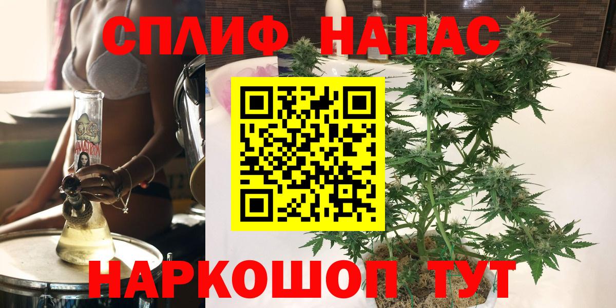 Бошки марихуана Ganja  Конопля семена  Конопля VHQ  Зеленокумск  Вход с VPN  Бошки Шишки Amnesia 